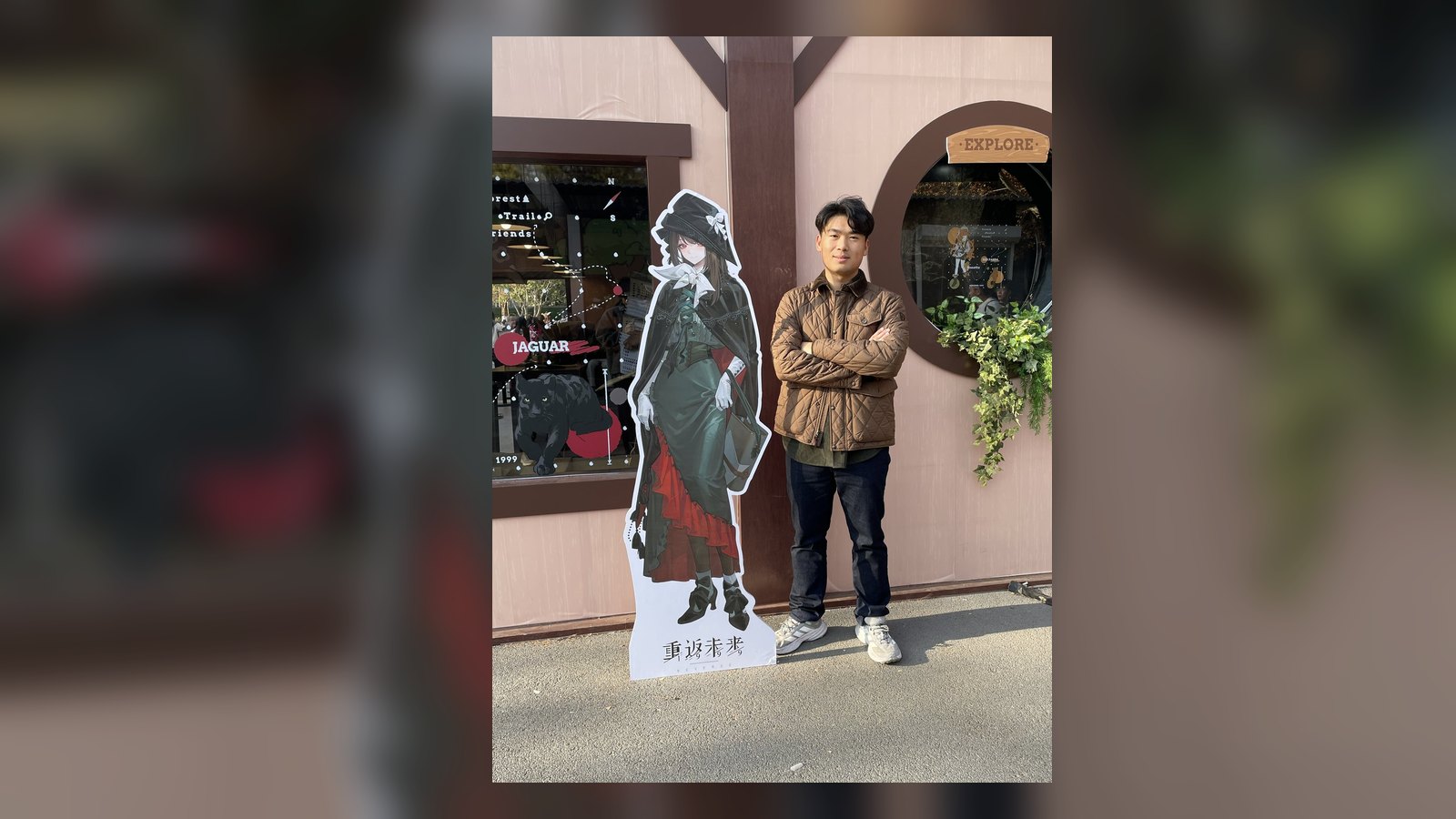 刘君阳照片